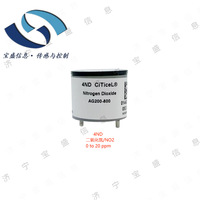 Capteur de gaz électrochimique CITY NO Compatible (NO/SO2/O2) |   Capteur CEMS compatible City Technology/Figaro