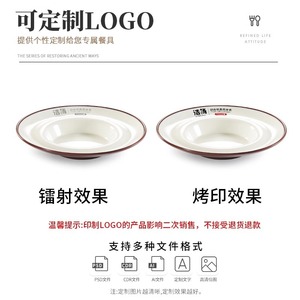 A5 <b>melamine</b> straw hat <b>plate</b>, deep <b>plate</b>, plastic tableware, hotel restaurant dish <b>plate</b>, Western food soup <b>plate</b>, artistic - Product Image 4