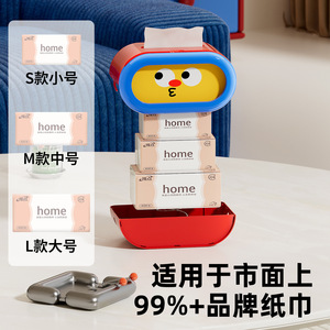 Creative Spring Tissue Box Multi Functional <b>Desktop</b> Napkin Holder For Home Car Use - Product Image 3