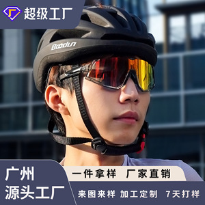 Lunettes de cyclisme Bodun, monture TR90, antidérapantes, pour sports de plein air, pour hommes - Product Image 3