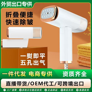 Xiaxin Portable Handheld Garment <b>Steamer</b> 150Ml Foldable Mini Steam Iron Electric Household Travel Use - Product Image 1