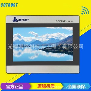 COTRUST PLC CTH2 231-0HF32 32 I/O การสื่อสารแบบ Modbus แรงดันไฟฟ้าใช้งาน 24V - Product Image 5