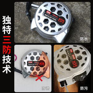 Mètre à ruban automatique Meiyijia 7,5 m 25 mm en acier inoxydable à rappel automatique, métrique, pour la décoration intérieure - Product Image 2