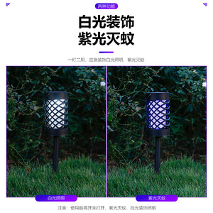 Lampe anti-moustiques solaire Xinyao Electric Appliances, grille UV, pour extérieur, jardin, avec piquet - Product Image 3