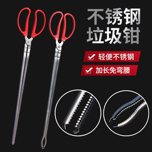 Pinzas para basura de acero inoxidable con mango rojo, herramienta de recogida de largo alcance para trabajadores de saneamiento y gestión de residuos - Product Image 5