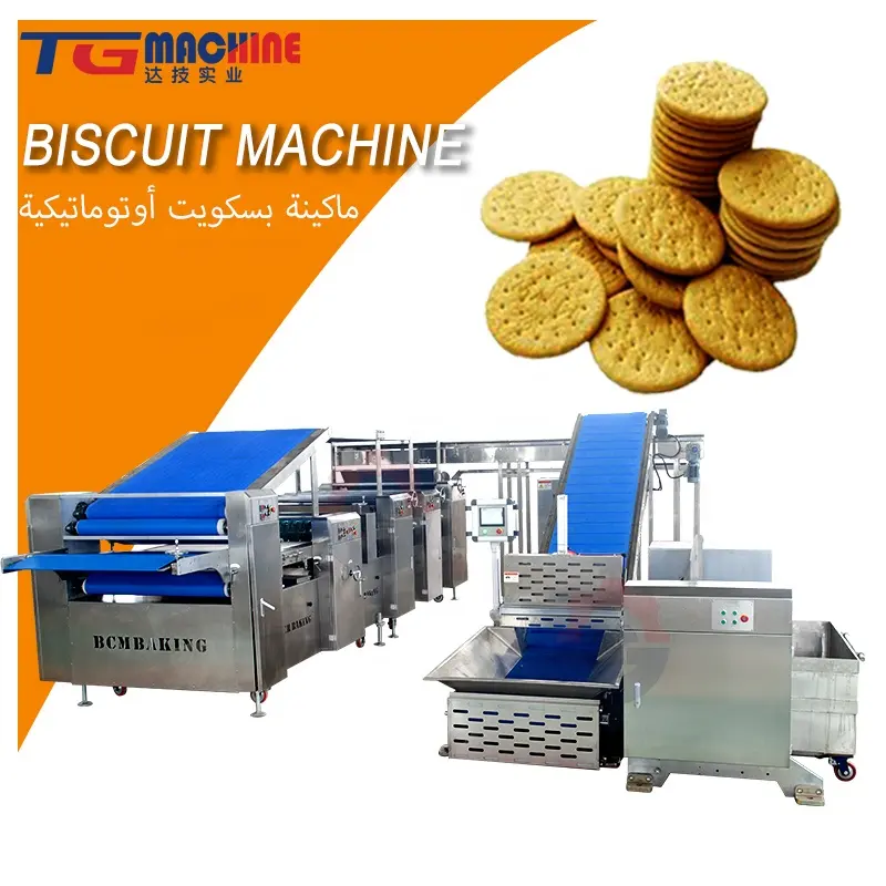 पूरा पूर्ण स्वचालित BCQ1200 हार्ड बिस्कुट उत्पादन बिस्कुट विनिर्माण संयंत्र, खाद्य और पेय फैक्टरी टीजी मशीन BCQ 1200