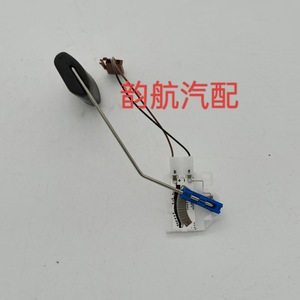 Kia เซ็นเซอร์ระดับน้ำมันเชื้อเพลิง K5 94460-D6000เซ็นเซอร์ระดับของเหลวสำหรับถังเชื้อเพลิงลอย - Product Image 4