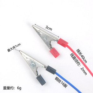 Fil à pince crocodile, fil à pince crocodile double extrémité de 40 cm, équipement expérimental, matériel pédagogique pour les tests de circuits électriques - Product Image 1
