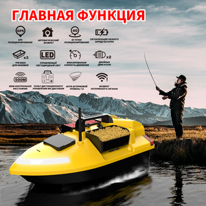 V020 Sonar de pêche autonome avec GPS, 40 points de balayage, triple bac à appâts, charge utile de 2 kg, portée de 500 m, échochloreur de bateau - Product Image 2