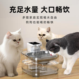Jpet Smart Cat Water Fountain <b>Rounded</b> 1350g Rechargeable <b>Battery</b> Detachable For Dogs And Cats - Product Image 5