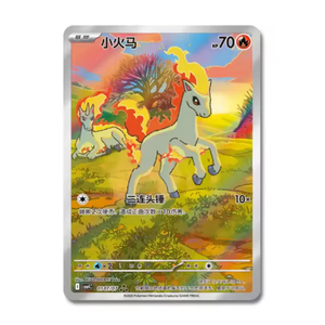 SKF Gem Pack Vol.4 Nouvel An 2026 Produits phares Boîte de boosters Pokémon originale et rare Neuve scellée authentique Boîte TCG Pokémon chinoise - Product Image 4