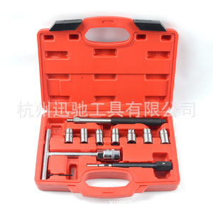 Diesel Injector Seat Repair Kit 11 Piece 1/2 In Socket Carbon Steel Auto Repair <b>Tool</b> <b>Case</b> Included - Product Image 1