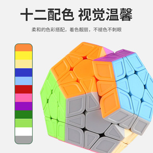Nuevo Cubo de <span class=keywords><strong>Rubik</strong></span> Dodecaedro Mágico 3x5 de Nivel <span class=keywords><strong>3</strong></span>, Rompecabezas Suave para Estimular el Cerebro, para Niños de 8 a 13 Años, Unisex - Product Image 4