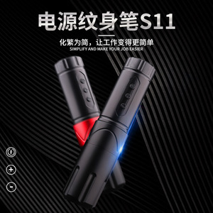 Yuanyun S11 - Pluma de Tatuaje Inalámbrica de Accionamiento Directo, Máquina de Maquillaje Permanente, Color Negro, Tamaño 111 mm - Product Image 2