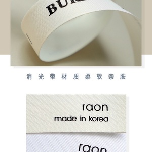 Étiquette de col personnalisée avec logo, en polyester et coton, étiquette tissée pour vêtements, patch à coudre sur les vêtements pour sacs, étiquette tissée lavable - Product Image 2