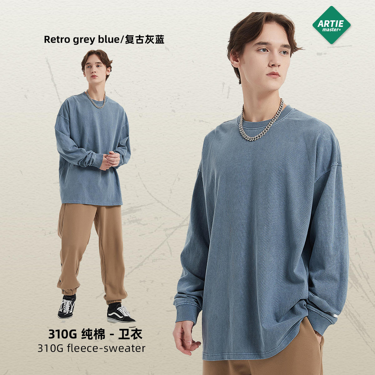 สีน้ำเงินเทาย้อนยุค