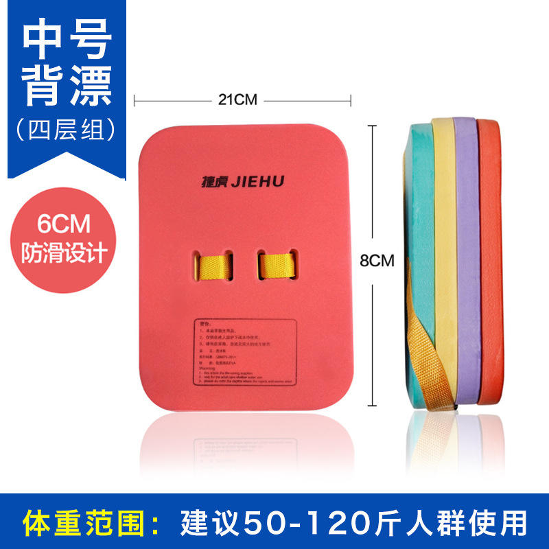 ขนาดกลาง ทรงบานด้านหลัง [สี่ชั้น สีสุ่ม]