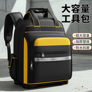 Cross-border popular double-shoulder <b>tool</b> <b>backpack</b>, Oxford cloth <b>tool</b> bag, thickened, wear-resistant, large capacity, - Product Image 1