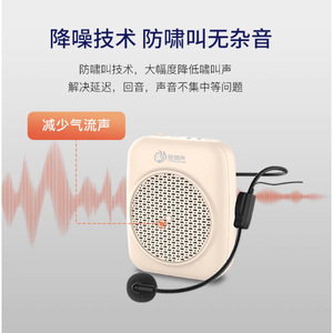 Amplificador de Auriculares con Cable Yimeisheng S327, 10W, Bluetooth 5.3, para Enseñanza, Guía Turística, Baile de Salón, Entrenamiento - Product Image 3