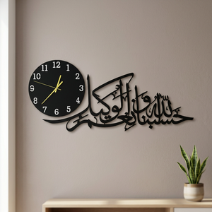 Horloge murale en métal avec design de calligraphie arabe, horloge analogique à quartz silencieuse à suspendre pour la décoration du salon pendant le Ramadan - Product Image 6