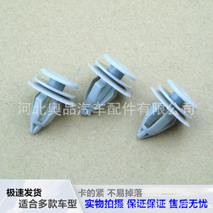 Bmw <b>Car</b> Door Panel <b>Clips</b> 51418224781 Gray Plastic Fasteners For 3 4 5 Series Repair Replacement Parts - Product Image 1