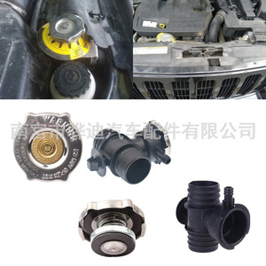 Radiator Cap Connector 52028810AL 52029195AK for Chrysler Dodge Jeep Wrangler New Replacement Parts with <b>Clips</b> - Product Image 5