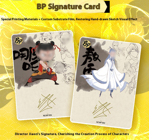 Tarjetas Coleccionables de Edición Limitada Sea of Monsters Battle Sky Pack, Tarjetas Periféricas de Anime - Product Image 3