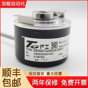 Encodeur rotatif TIFO ESK58H14D500A9-26R 500 Ppr 5-26VDC IP54 - Product Image 4