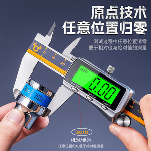 Digital Caliper 0-150mm Stainless Steel High Precision Electronic <b>Measurement</b> <b>Tool</b> With Backlight Display - Product Image 3