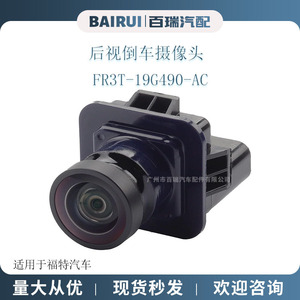 Ford Mustang Rearview Parking Camera 460x600 Resolution Waterproof <b>12V</b> <b>DC</b> Standard Video Signal BRSXT013 - Product Image 5