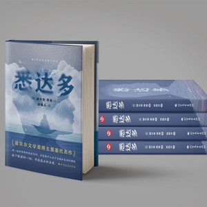 Siddhartha Edizione Autentica di Hermann Hesse, Vincitore del Premio Nobel, <span class=keywords><strong>Letteratura</strong></span> Tedesco-Americana, Romanzo Straniero Bestseller in Cina - Product Image 1