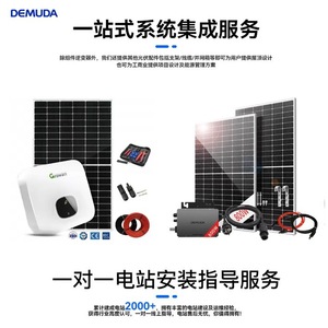 Inversor solar híbrido monofásico Growatt Serie Spe para almacenamiento de energía en el hogar - Product Image 5