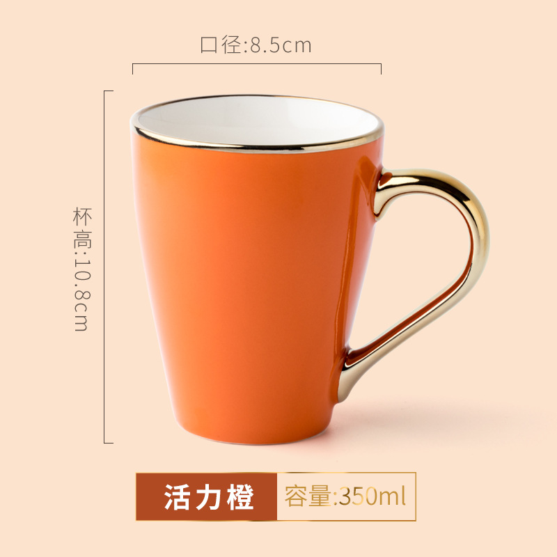 สีส้มสดใส