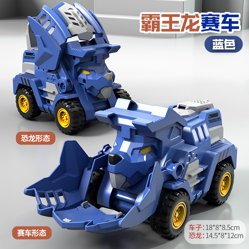 Véhicule d'ingénierie Triceratops - Bleu