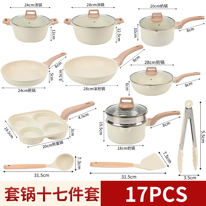 Set beige da diciassette pezzi