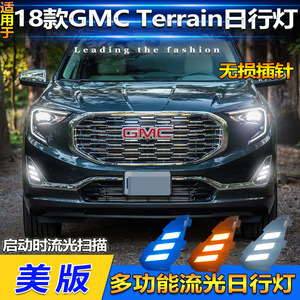 Luz LED de circulación diurna para GMC Terrain 2018-2020, 12V, sellada, impermeable, material ABSPC - Product Image 3