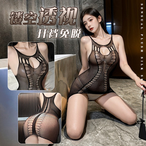 Lemon Story Body de rejilla sexy transparente para mujer 1177 - Product Image 1