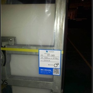 Film filtrant Zacros Mastack Pf 380 1320 mm x 3770 m résistant à la chaleur pour usage industriel - Product Image 1