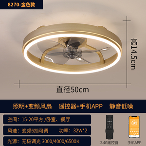 Ventilateur de plafond moderne à moteur CC 6 vitesses, LED, métal, 5 pales, profil bas, 5 télécommandes, contrôle par application, design circulaire doré, gradation infinie - Product Image 2