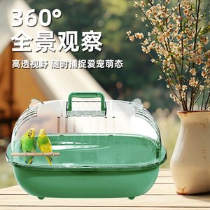 Jaula de Plástico Transparente para Pájaros, Rectangular, Portátil, Tamaño Mediano, para Loros y Periquitos, con Asa Oculta, para Uso en Interiores y Exteriores - Product Image 2
