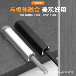 Aluminum Alloy <b>Rebounder</b> Black Concealed Bullet Door Catch Minimalist Design Durable Hardware - Product Image 3