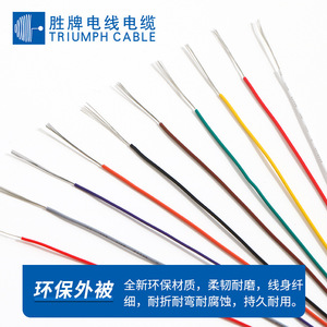 Triumph Cable Insulated Single-Core Electronic Wire 30 28 26 24 Awg Tinned Copper Stranded For Electrical Equipment Internal - Product Image 4