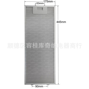 Filtro de Aluminio para Campana Extractora de Cocina 175x445x9mm Alta Compatibilidad Uso Comercial - Product Image 1