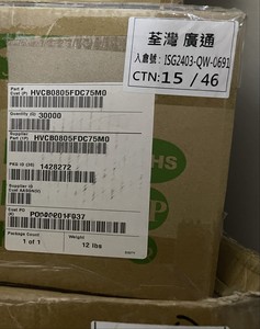 Resistenza a montaggio superficiale per Chip SEI HVCB0805FDC75M0 a pellicola spessa 75 Mohm 1% tolleranza - Product Image 4