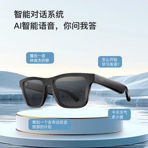 AI Smart Translation Sunglasses Bluetooth Glasses Outdoor Sports Driving Retro <b>Square</b> Frame E10pro 174G 110mAh <b>Battery</b> - Product Image 2