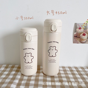 Botella de Agua Aislada Happy Bear de 350 ml y 450 ml, Portátil, Ecológica, Ideal para Regalo - Product Image 1