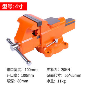 Étau de table mobile robuste américain en acier moulé rotatif avec enclume - Fabricant et grossiste - Product Image 6