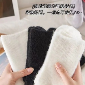 Women Fuzzy Mid Calf <b>Socks</b> White Cotton Breathable Warm Winter <b>Socks</b> For Basketball - Product Image 4