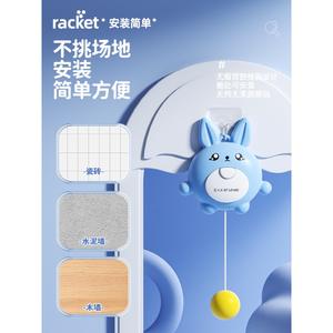 Gupaiyi - Entrenador de Ping Pong Colgante para Niños, Retorno Automático de Pelotas, Equipo de Entrenamiento en Interiores para Niños, Juego entre Padres e Hijos - Product Image 1