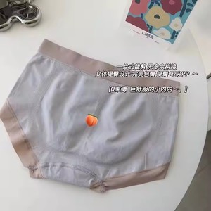 Culottes imprimées Milkshake <span class=keywords><strong>pour</strong></span> femmes, coton, entrejambe, taille moyenne, sous-vêtements féminins, 8 pièces par boîte - Product Image 5